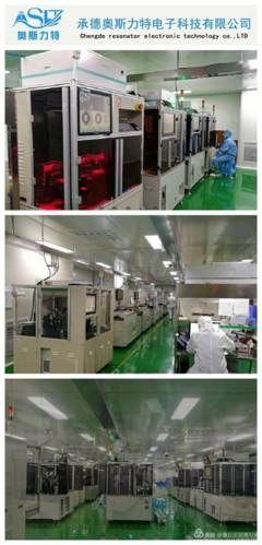 電子科技研發 激發創新動能，引領產業發展新篇章